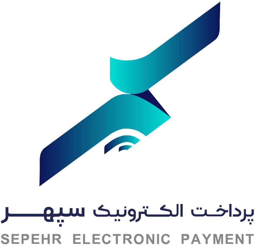 برنامه سپهر